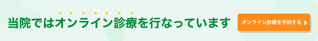 医療法人社団真神内科 まがみ内科クリニック curon(クロン)